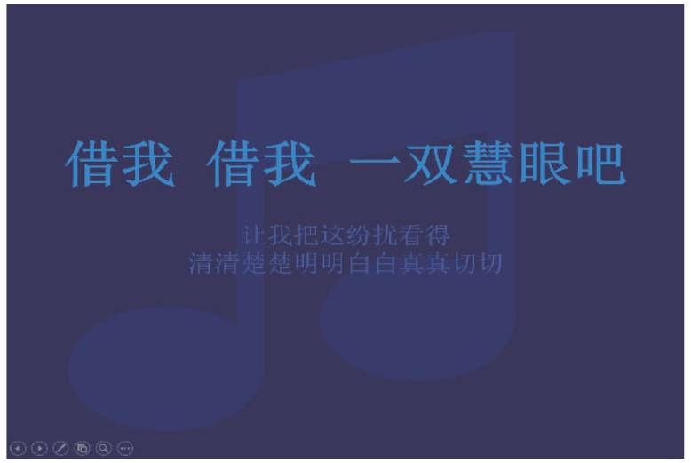 做ppt最适合的字体,如何做好看的字体ppt