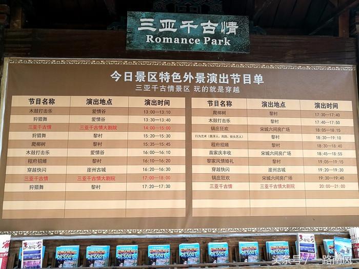 三亚千古情景区表演门票,三亚千古情快闪游客抢镜视频