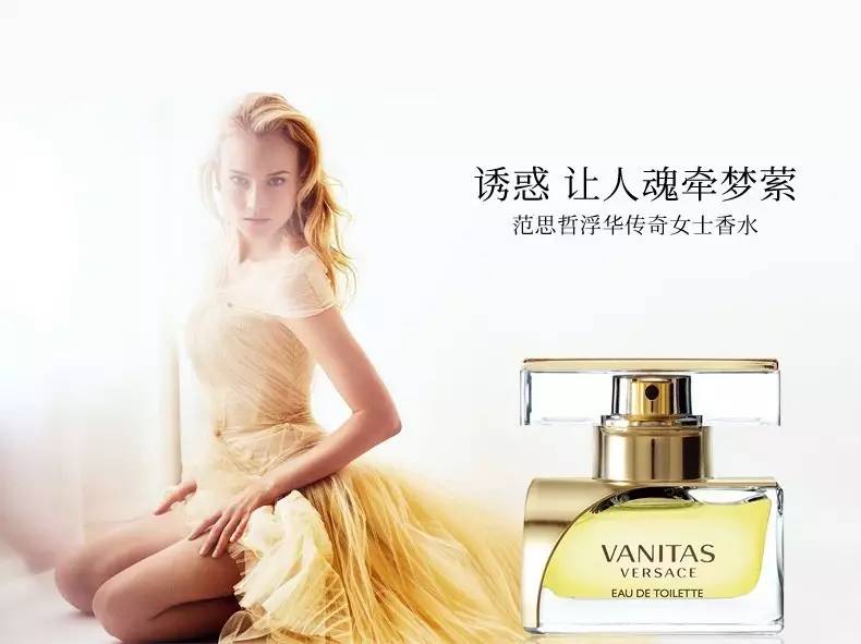 versace范思哲粉钻女士香水90ml,范思哲versace同名经典男士淡香水