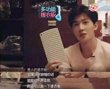 行李箱大揭秘：王俊凯考虑周全，鹿晗是十足的电玩控！