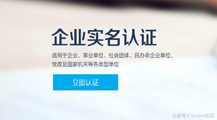 淘宝开店企业店好还是个人店好,淘宝店企业店铺和个人店铺区别