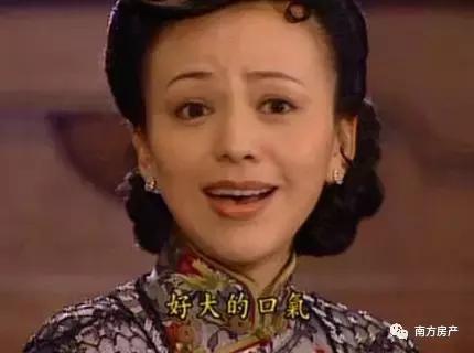 房产写老婆名字，竟然还可以赚钱！