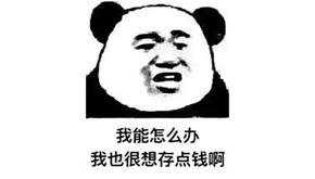 不到5张毛爷爷,就可以搞定全套妆容