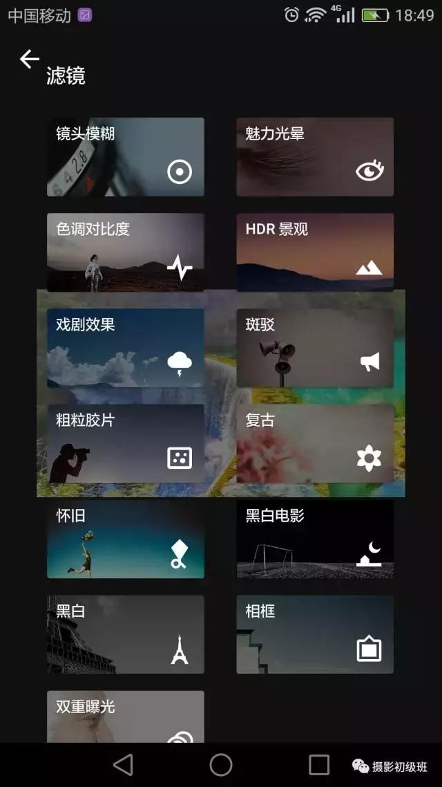 手机lr后期修图教程,手机后期修图教程