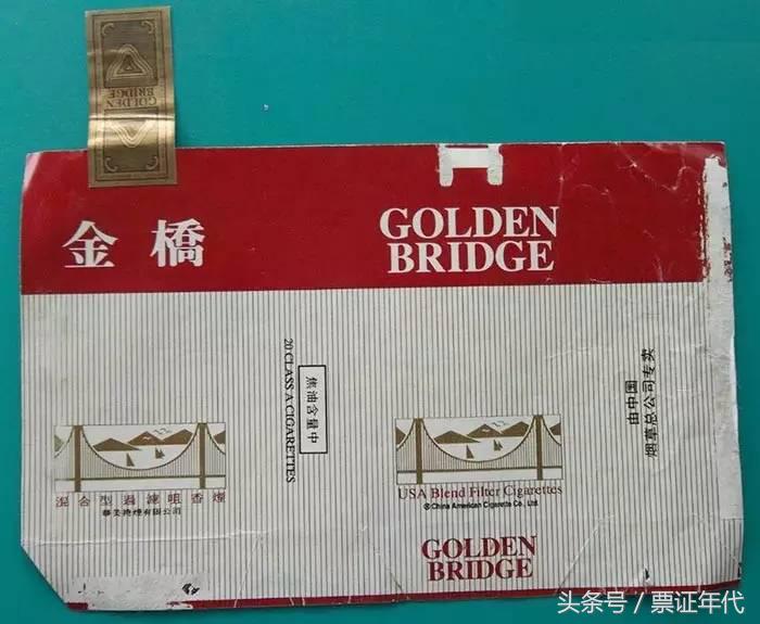 解放前老烟标值多少钱,厦门卷烟厂旧烟标