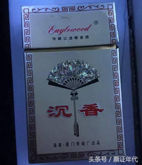 解放前老烟标值多少钱,厦门卷烟厂旧烟标