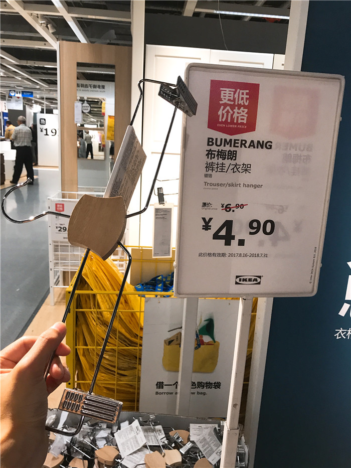 宜家好物推荐清单,宜家家居好物推荐便宜