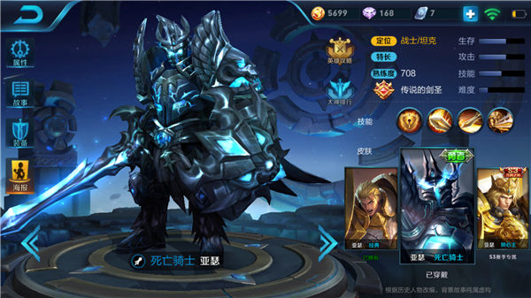 亚瑟最强出装一刀10000暴击教学,亚瑟最强出装30000暴击和回血8888