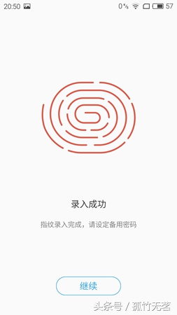 魅蓝metal参数处理器,魅蓝metal换侧键