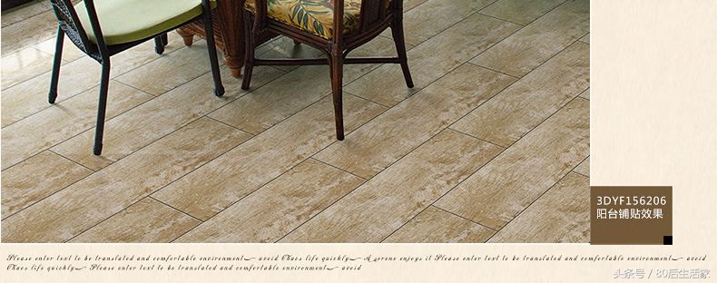 防潮地板瓷砖,吸水瓷砖和防潮地砖