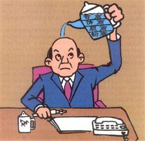 领导如何让下属信服,对付下属的策略和方法