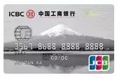 羊毛*党**必备!玩转各银行十八篇之工商银行信用卡