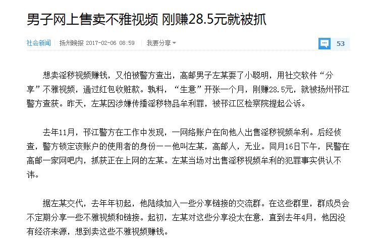 卖微信视频号骗局,微信里卖小视频靠谱吗