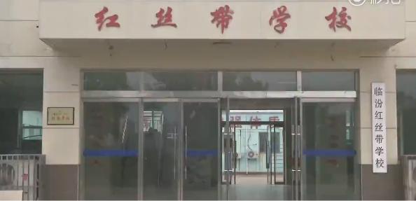 15个艾滋病同学进去大学,15个艾滋病同学进去大学后续