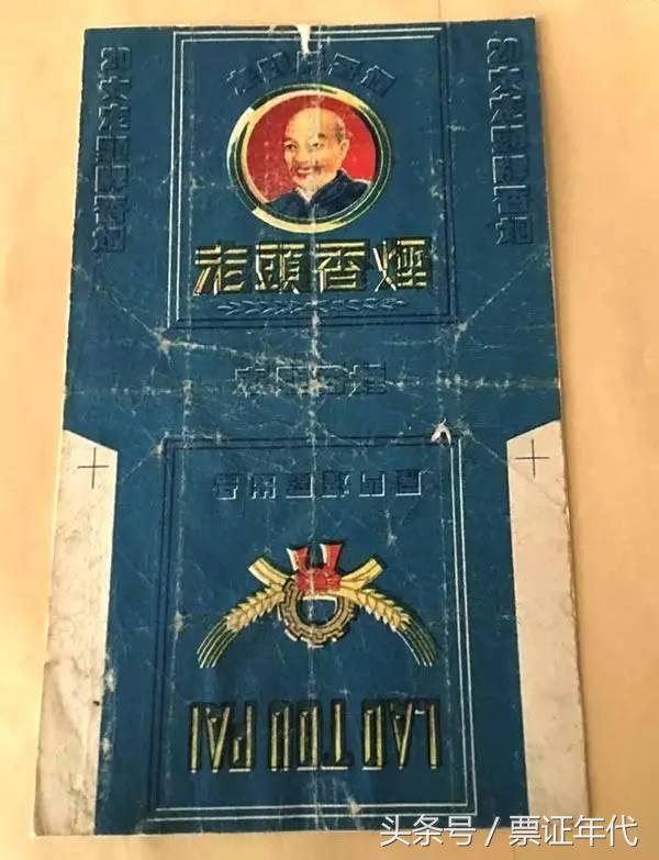 解放前老烟标值多少钱,厦门卷烟厂旧烟标