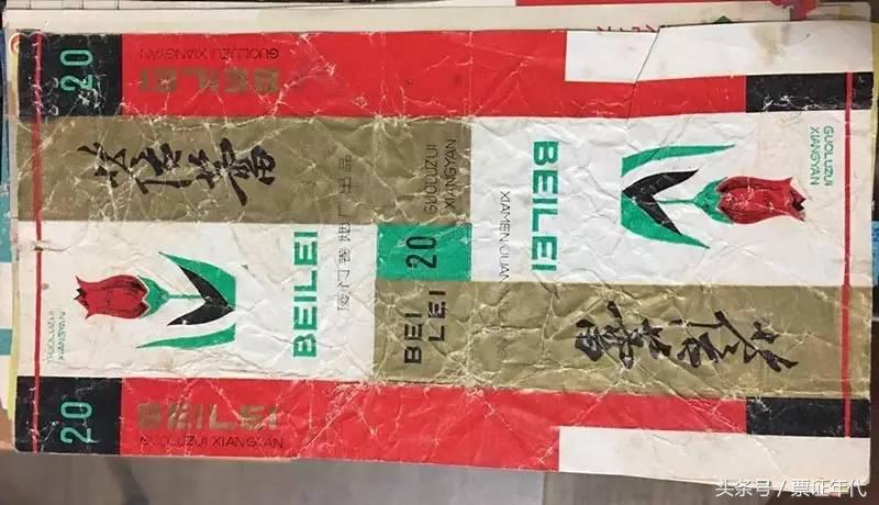 解放前老烟标值多少钱,厦门卷烟厂旧烟标
