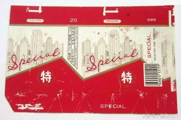 解放前老烟标值多少钱,厦门卷烟厂旧烟标