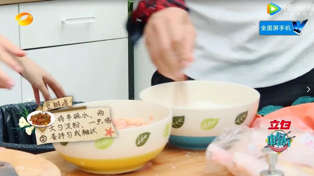 中餐厅周冬雨最真实的样子,中餐厅周冬雨电饭锅