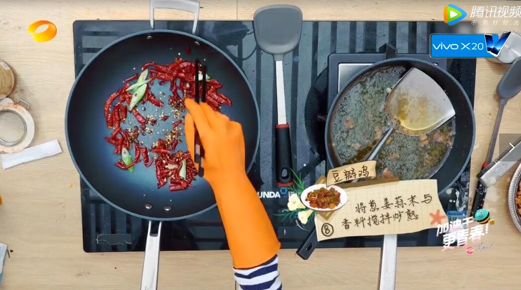 中餐厅周冬雨最真实的样子,中餐厅周冬雨电饭锅