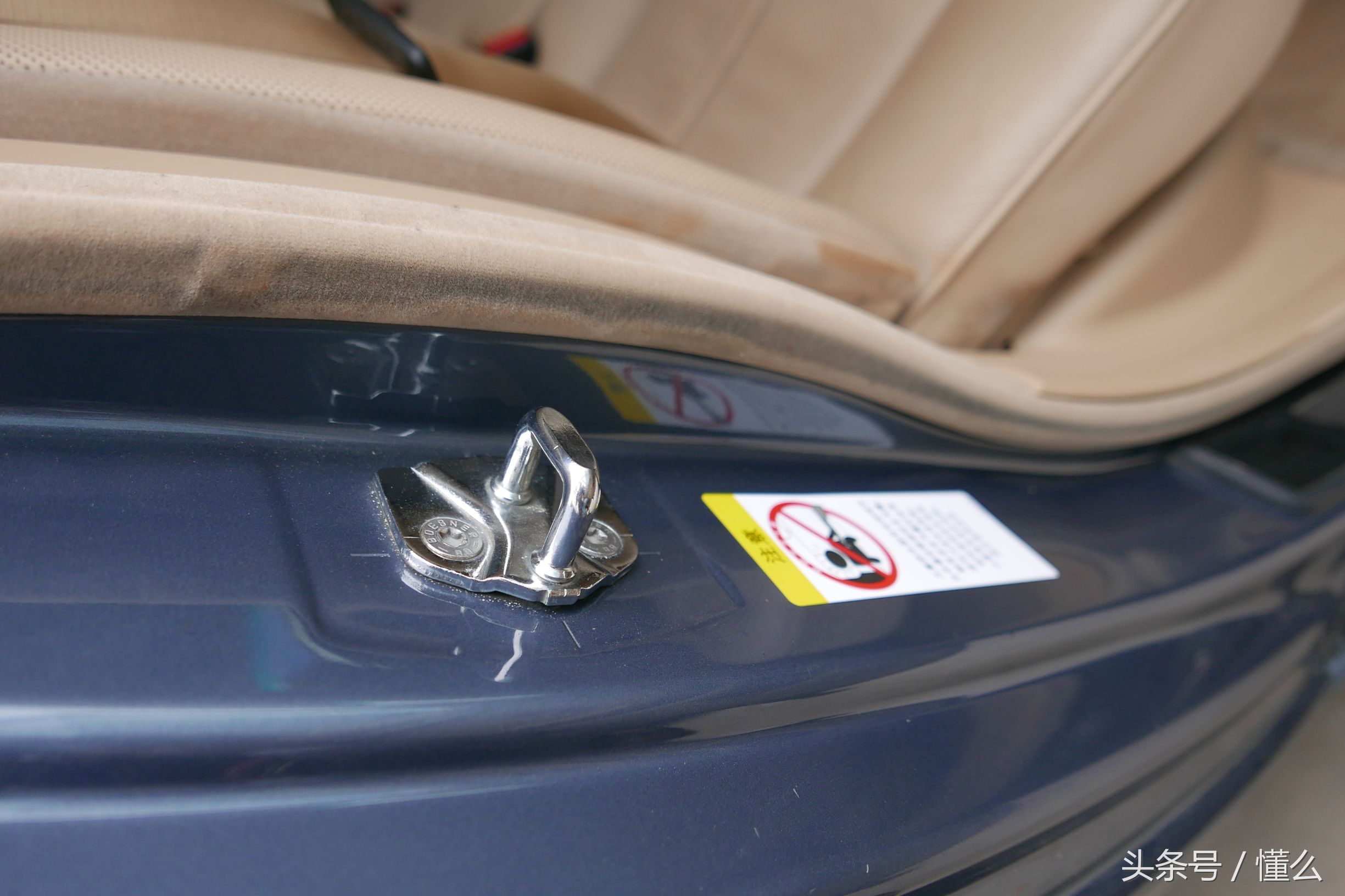 宝马7系m760深蓝色,宝马7系老款e66试驾