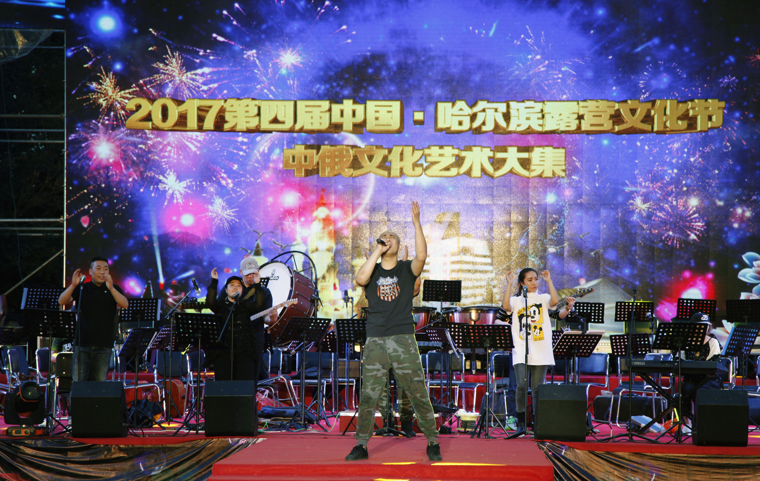 哈尔滨第五届自驾露营大会,哈尔滨中俄青少年文化艺术交流节