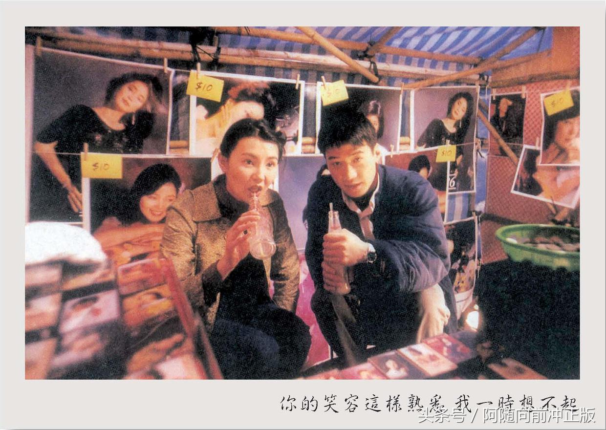 经典爱情片甜蜜片段,陈可辛谈甜蜜蜜黎明内幕