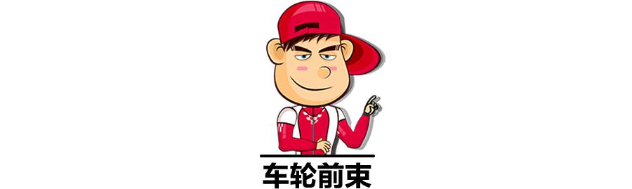 四轮定位概念及功能,读懂四轮定位