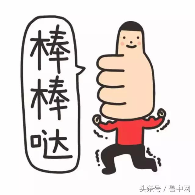 为什么要定居省会城市,为什么定居淄博