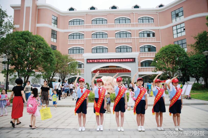 长沙县近10万中小学生报到今日正式上课