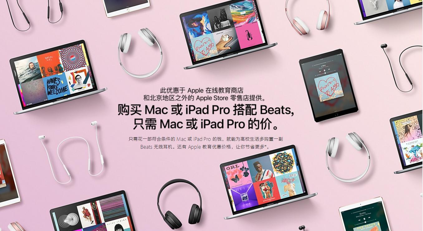 怎样买一个ipad最合适,如何选择ipad预算3000