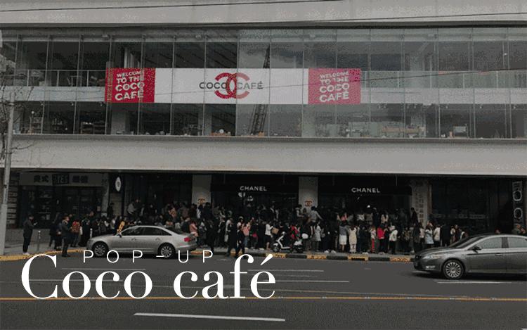 快闪店能成为品牌吗,快闪店现在好做吗