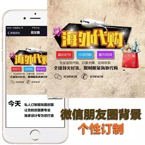 一周神广告:吾皇虐我千百遍我待吾皇如初恋