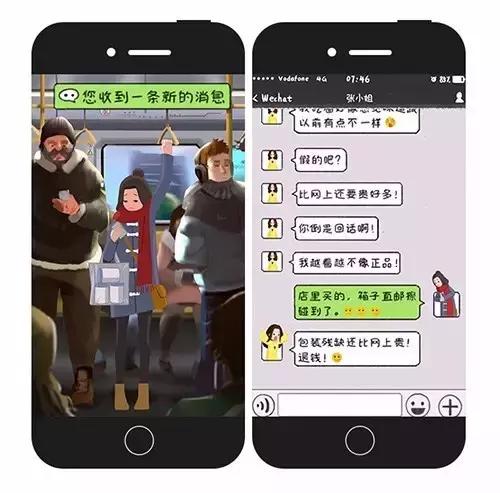 一周神广告:吾皇虐我千百遍我待吾皇如初恋