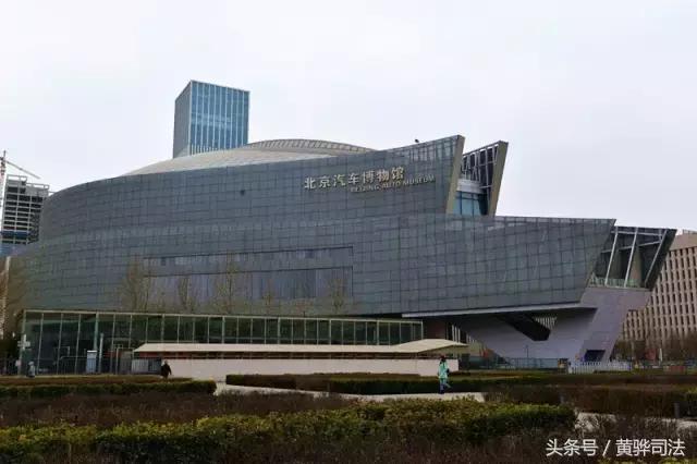 命苦它是北京最冤的一个区