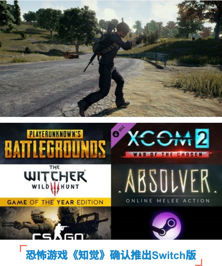 王者荣耀为中国捐赠了多少元,王者荣耀捐39亿