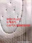 韩国贵爱娘卫生巾怎么样,韩国贵爱娘卫生巾适合青少年用吗