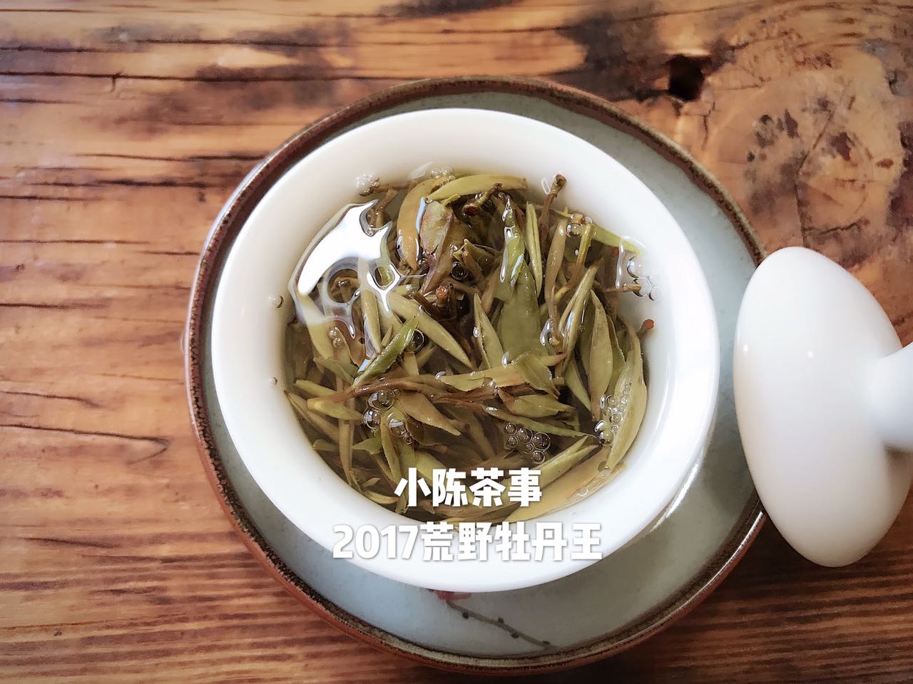 如何区分白茶的优劣和好坏,白茶的危险