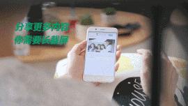 vivo和oppo截图有啥不同,oppo和vivo屏幕分享