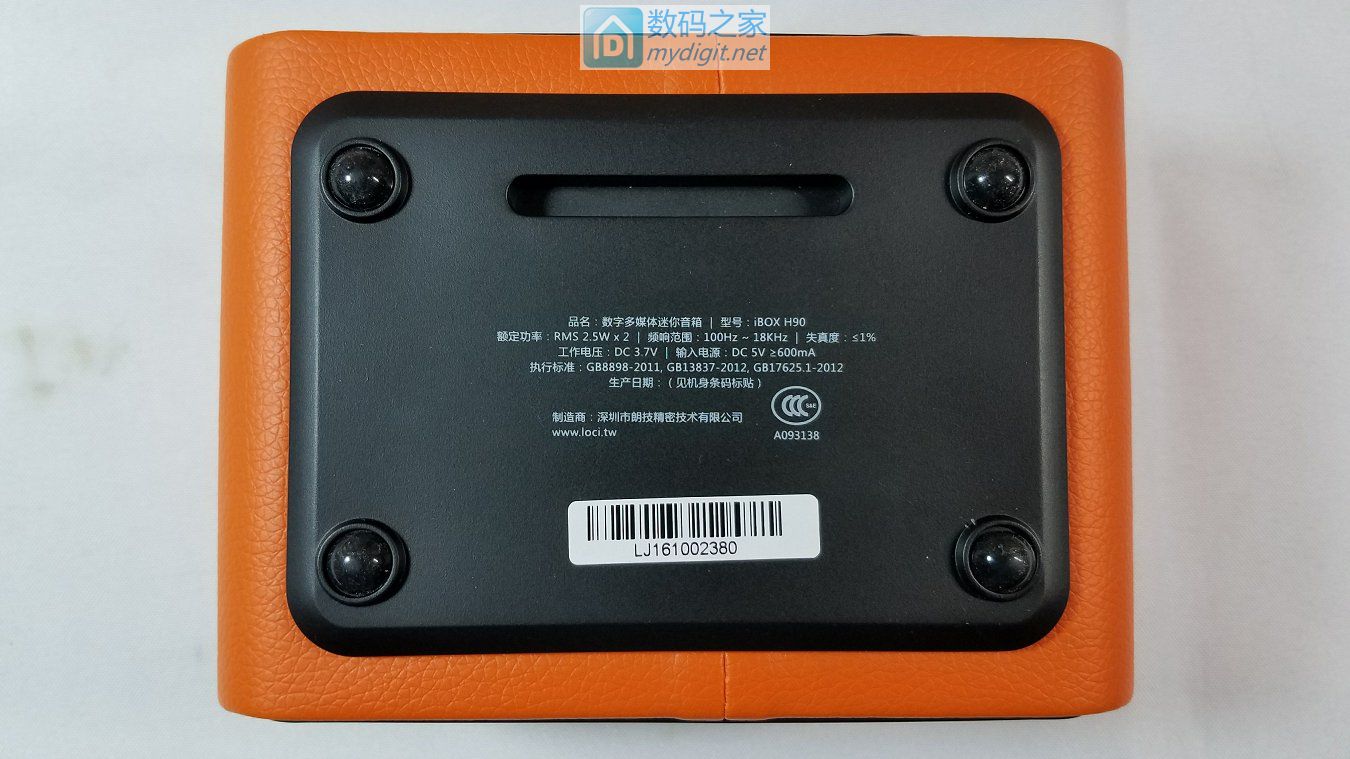 皮革+木质=好音质?简评朗技iBOXH90创意无线蓝牙音箱性价比