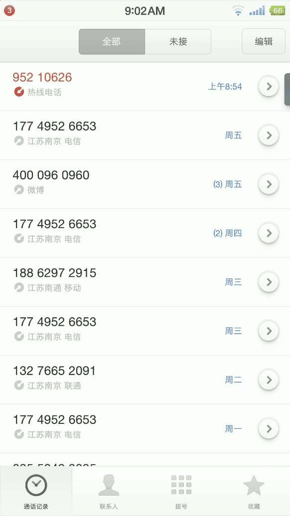 罗永浩发布坚果pro视频,罗永浩坚果pro发布会哽咽