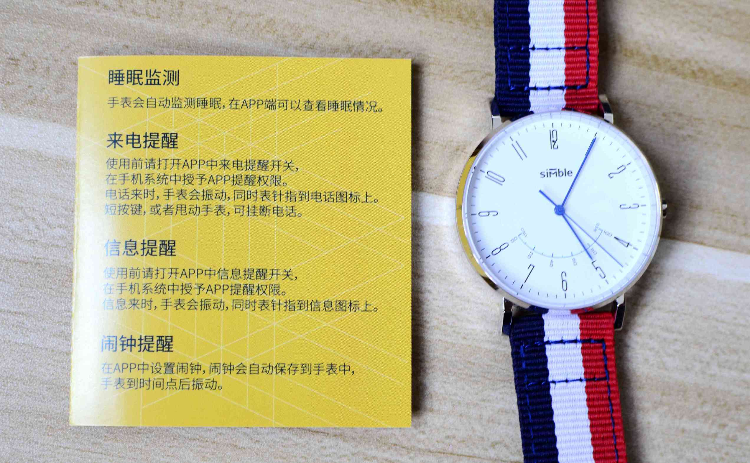 这款智能手表价格是多少,这款手表的价格是21999元