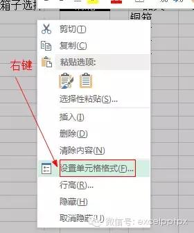 excel简化公式技巧,excel常用公式技巧大全