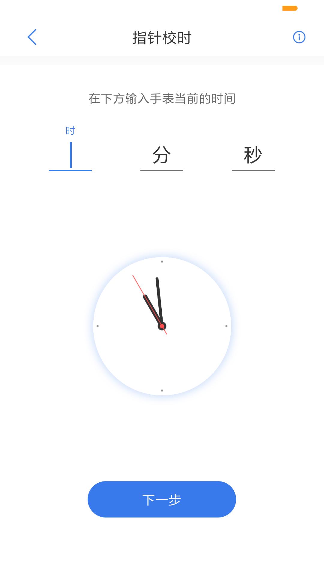 这款智能手表价格是多少,这款手表的价格是21999元