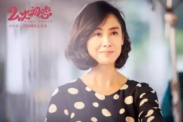 朱茵电影二次初恋,朱茵电视剧初恋的感觉