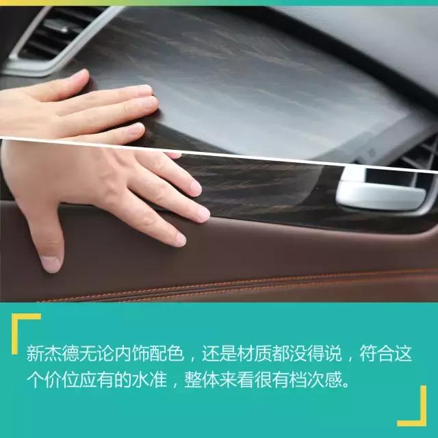 这种车空间不输SUV老车主评本田新杰德