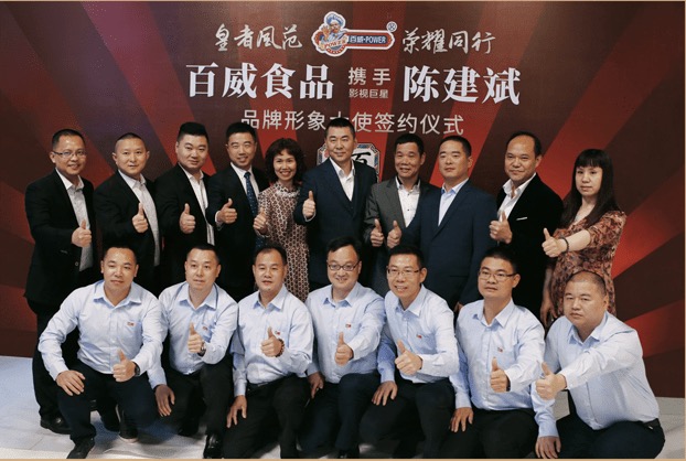 百威月饼与陈建斌再携手,百威月饼陈建斌