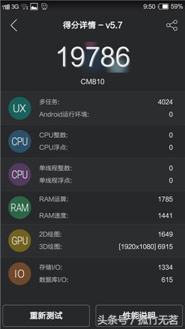 纽曼纽扣gps准吗,纽曼纽扣手机测评
