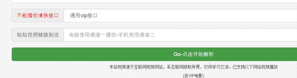 学会这一招，战狼、VIP视频、最新电影电视剧免费看