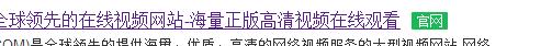 学会这一招，战狼、VIP视频、最新电影电视剧免费看