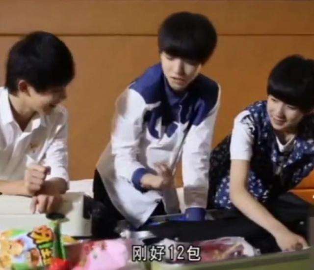 行李箱大揭秘：王俊凯考虑周全，鹿晗是十足的电玩控！